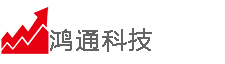 鸿通logo